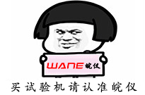 你是否全懂或疑惑?覆膜后起翹?覆膜不牢還有雜質?