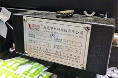 歷經十年風雨的新崎商標機為何還是“少年”?